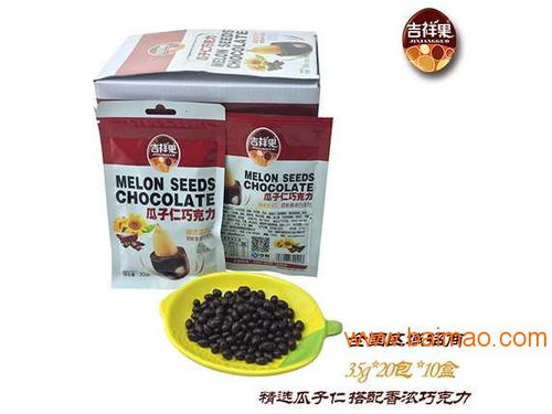 瓜子仁巧克力 葵花籽巧克力 葵瓜子巧克力 吉祥果食,瓜子仁巧克力 葵花籽巧克力 葵瓜子巧克力 吉祥果食生产厂家,瓜子仁巧克力 葵花籽巧克力 葵瓜子巧克力 吉祥果食价格