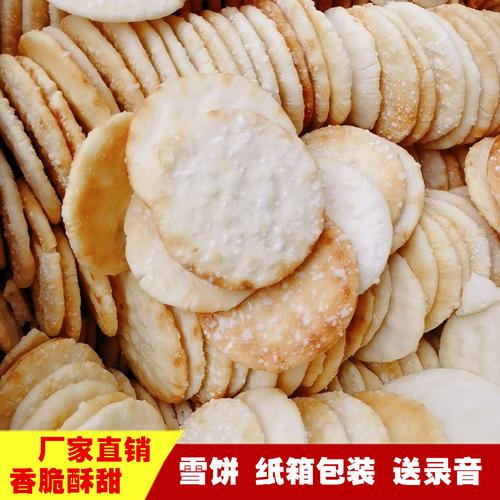 食品保健食品塑料制品厂家、品牌与图片热帖指南